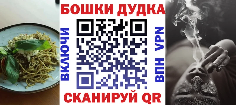 цены наркотик  Рошаль  Cannafood марихуана 