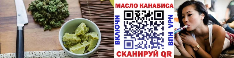 Canna-Cookies марихуана Рошаль