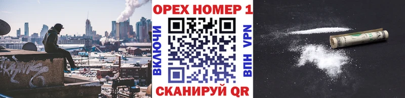 COCAIN 99%  blacksprut вход  Рошаль 