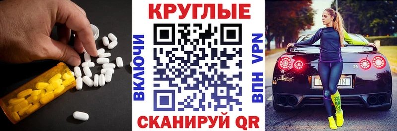 Ecstasy TESLA  Рошаль 