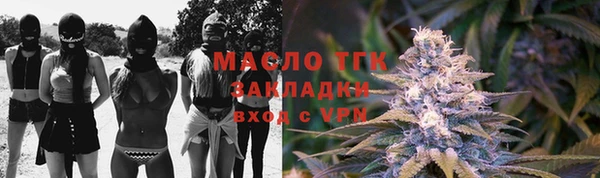 круглые Армянск
