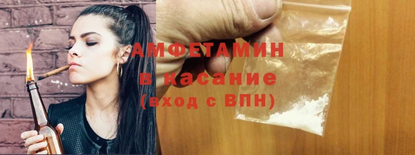 MDMA Premium VHQ Аркадак