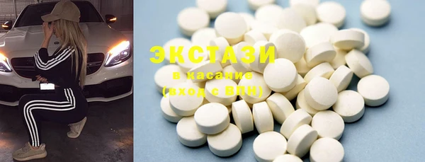 MDMA Premium VHQ Аркадак