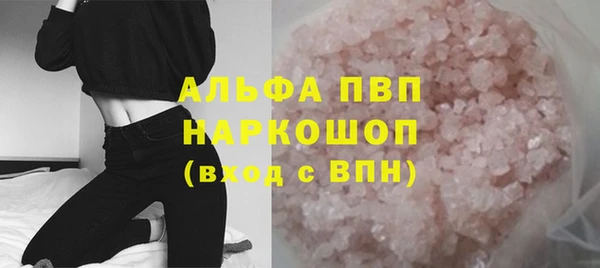 MDMA Premium VHQ Аркадак