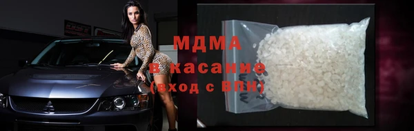 MDMA Premium VHQ Аркадак