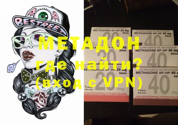 MDMA Premium VHQ Аркадак