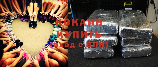 MDMA Premium VHQ Аркадак