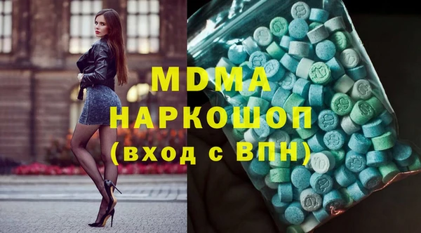круглые Армянск