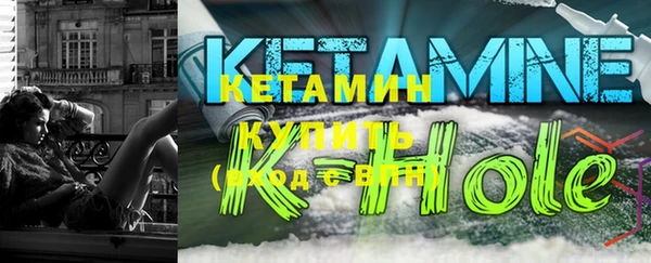 MDMA Premium VHQ Аркадак
