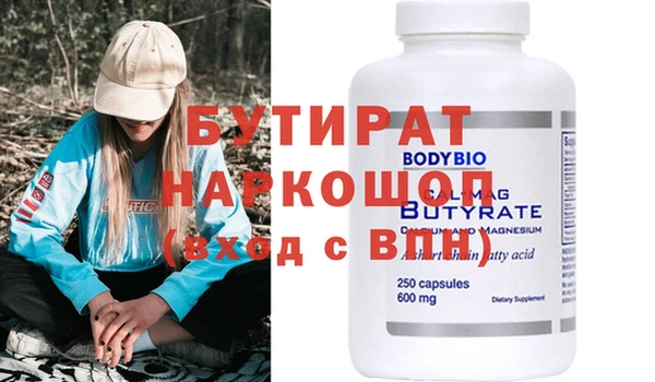 бутик Волосово