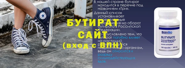 экстази Волоколамск
