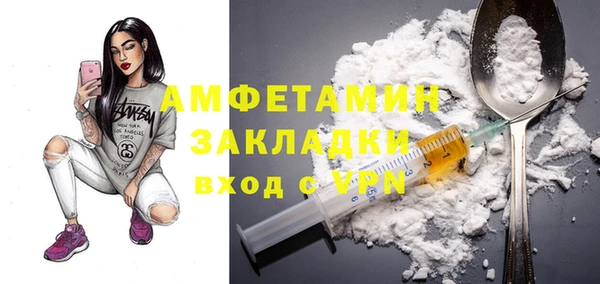 MDMA Premium VHQ Аркадак