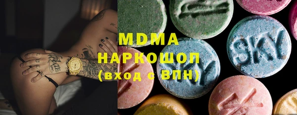 марки lsd Каменка