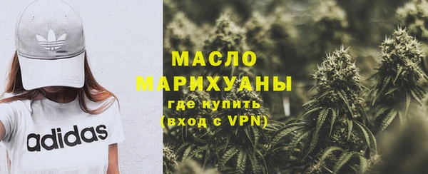 MDMA Premium VHQ Аркадак
