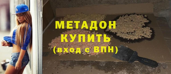 метадон Заводоуковск