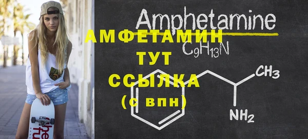 метадон Заволжск