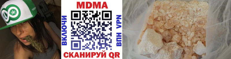 MDMA crystal  Рошаль 