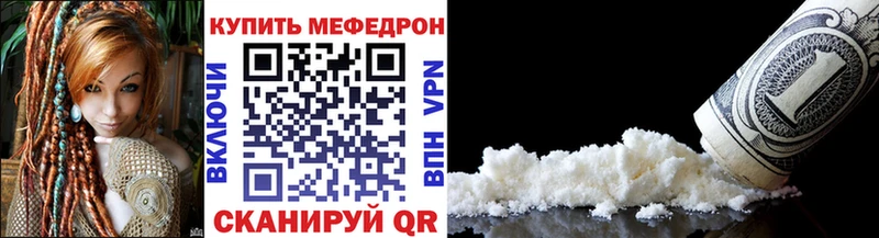 Мефедрон 4 MMC  Рошаль 