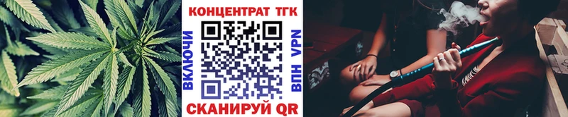 hydra онион  Рошаль  Дистиллят ТГК жижа 