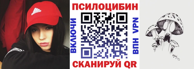 Псилоцибиновые грибы GOLDEN TEACHER Рошаль